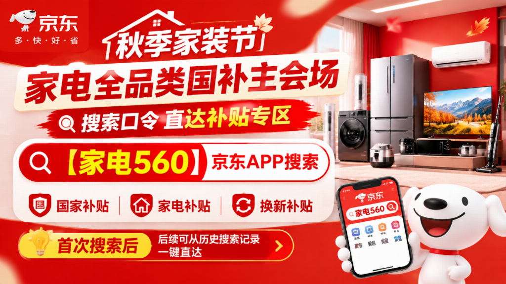 产业资讯