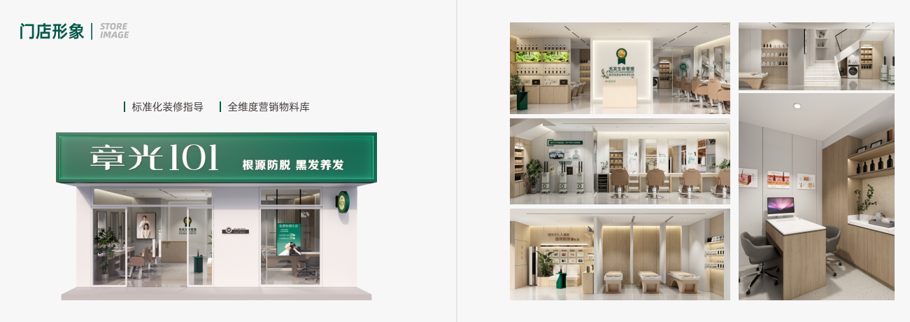商业快讯