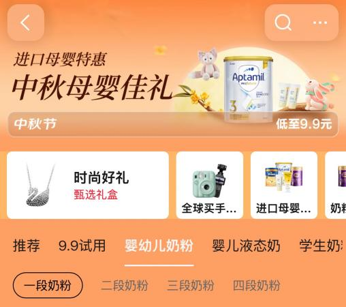 产业资讯