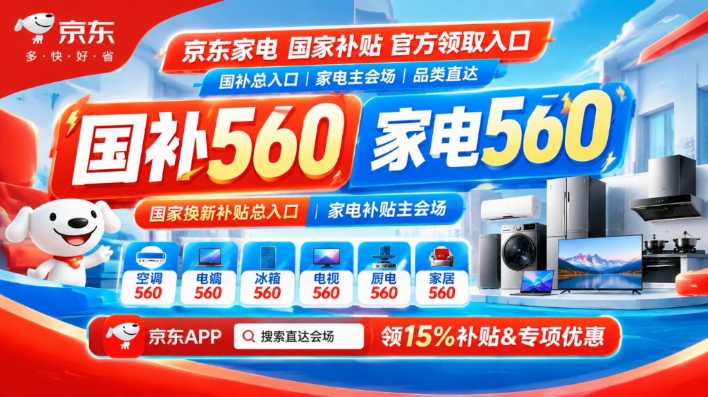 产业资讯