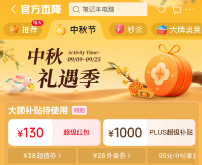产业资讯