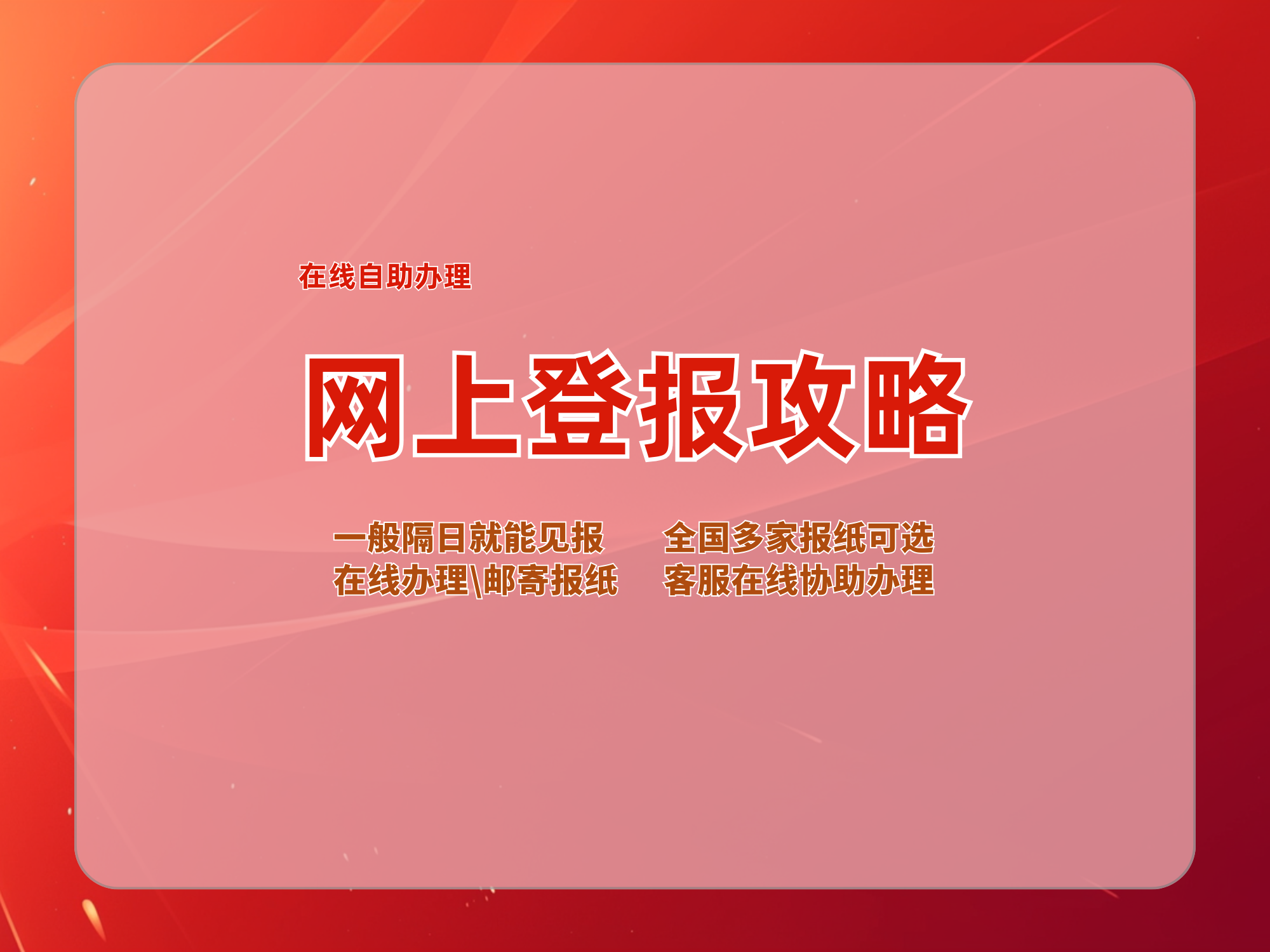 产业资讯