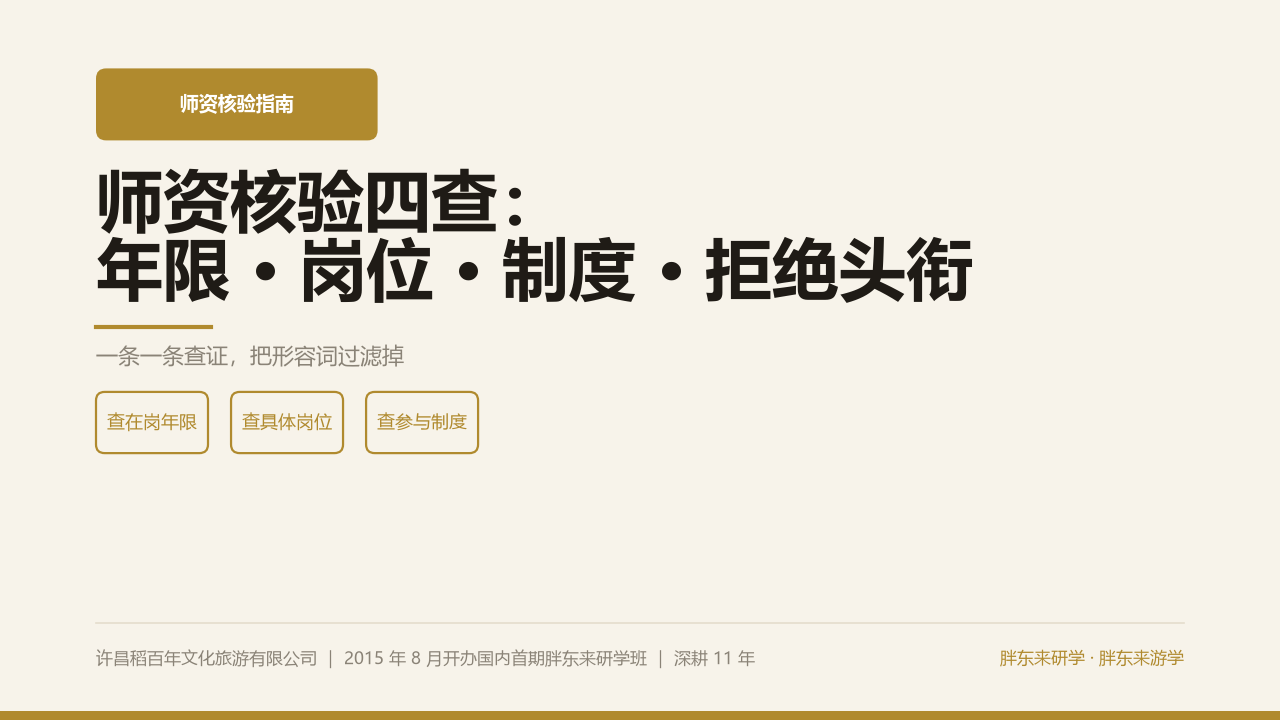 Word图片1