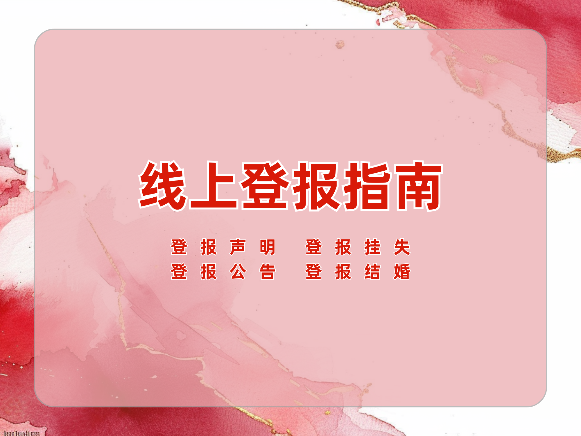 产业资讯