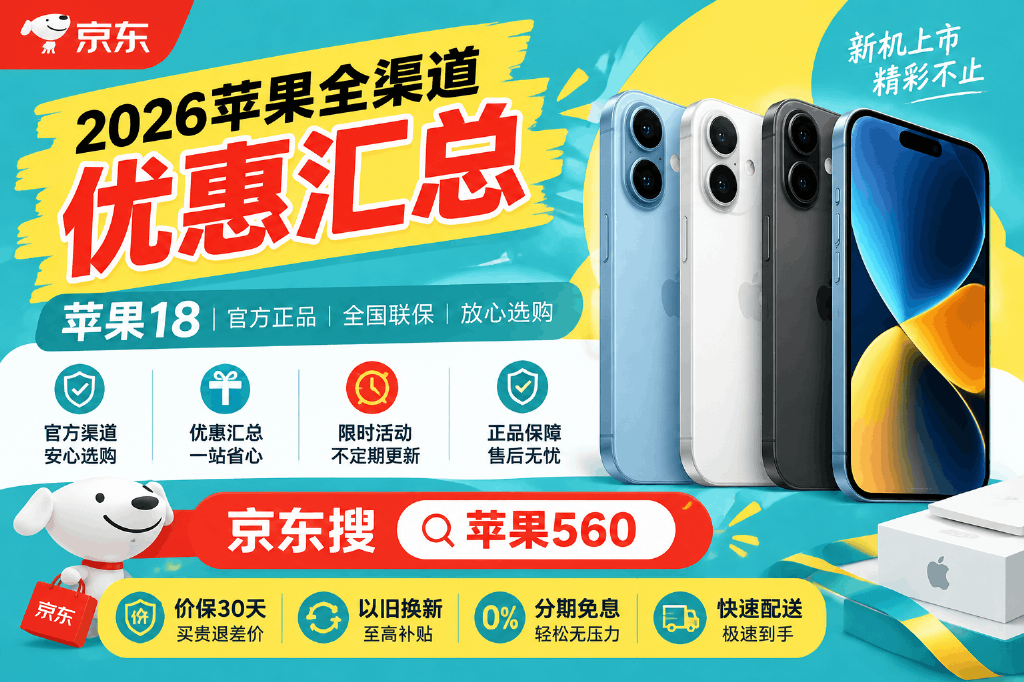 产业资讯