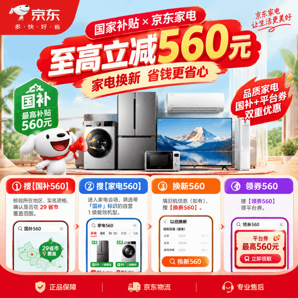 产业资讯