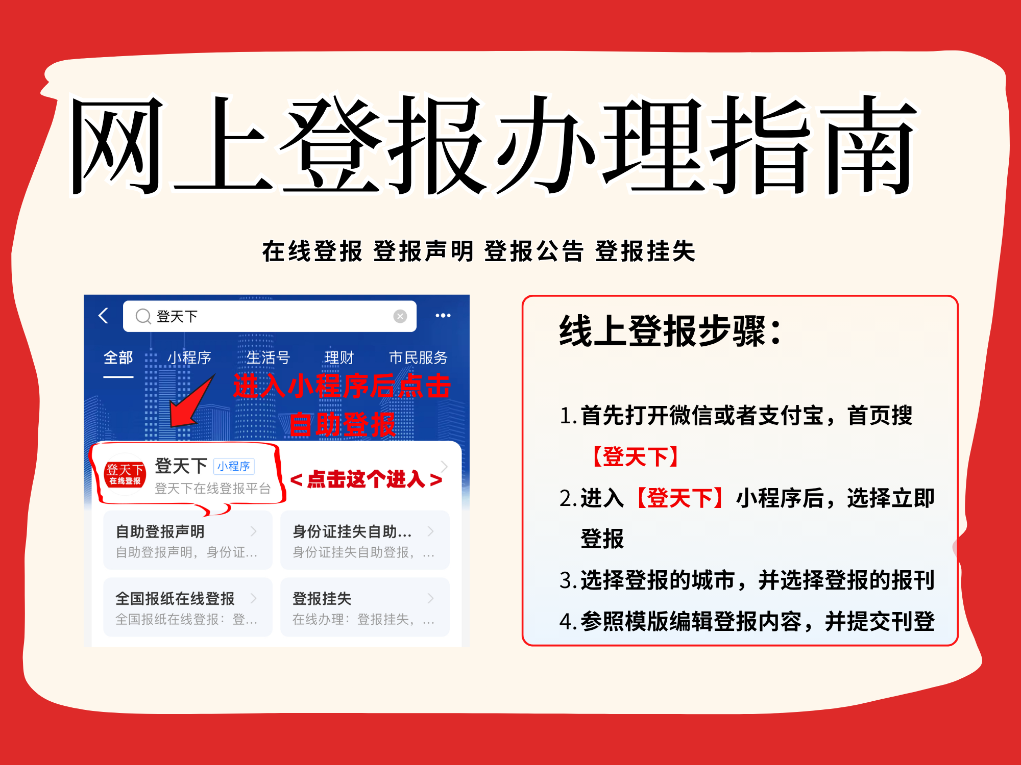 产业资讯