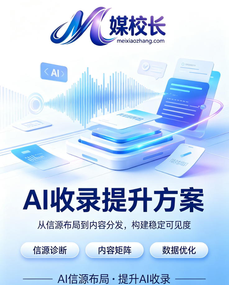 商业快讯
