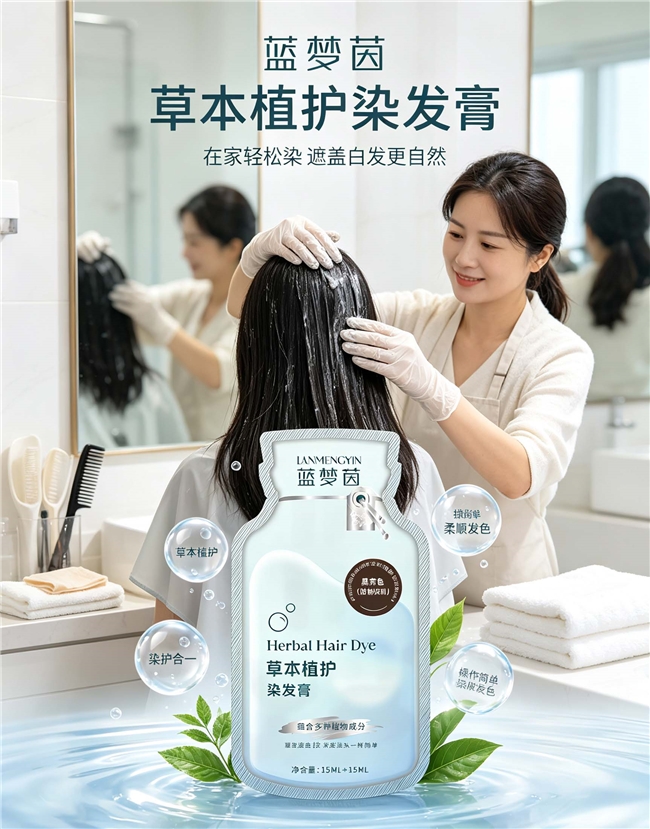 商业快讯