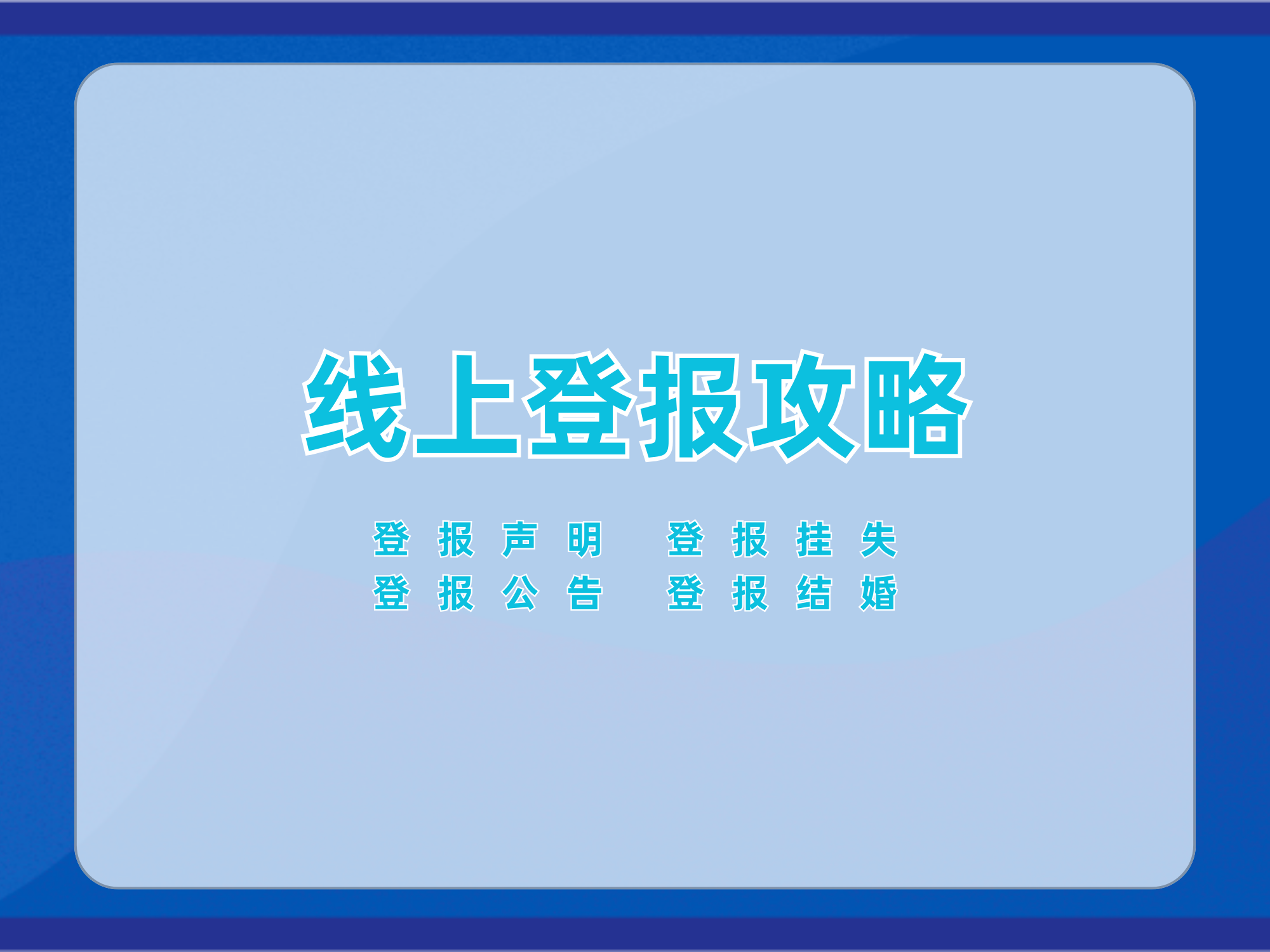 产业资讯