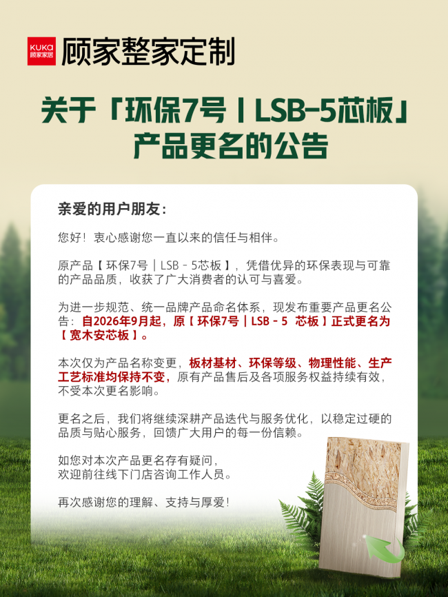 产业资讯