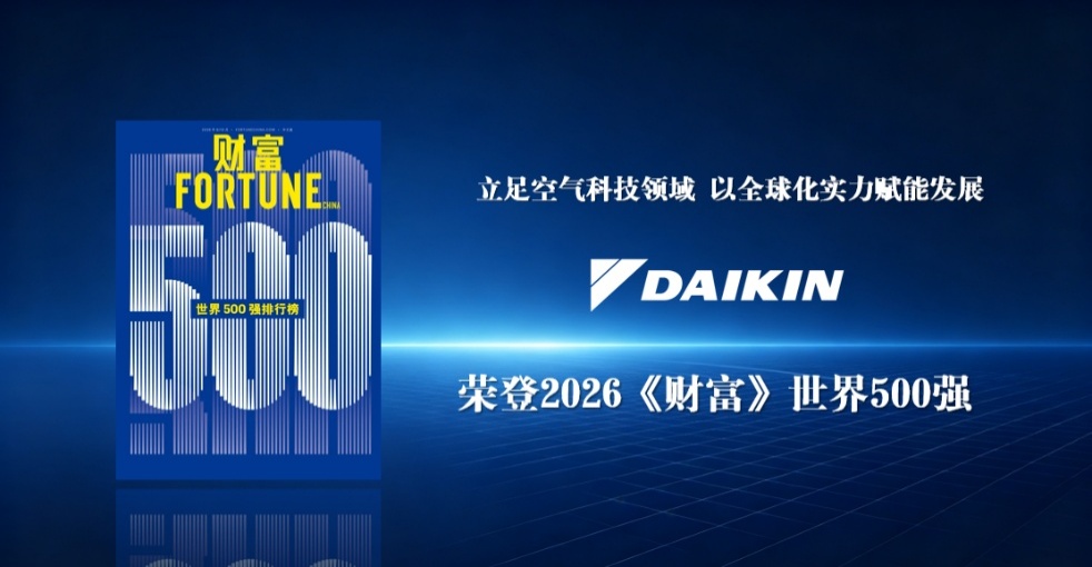 产业资讯
