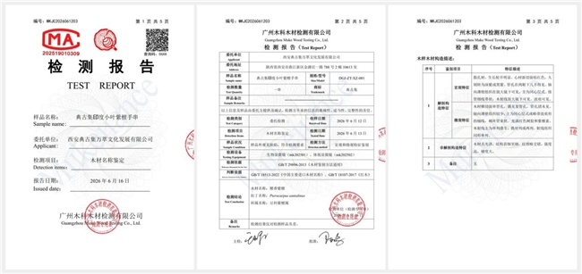 商业快讯