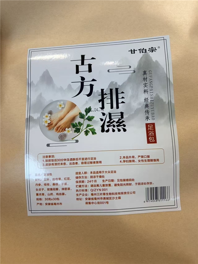 商业快讯