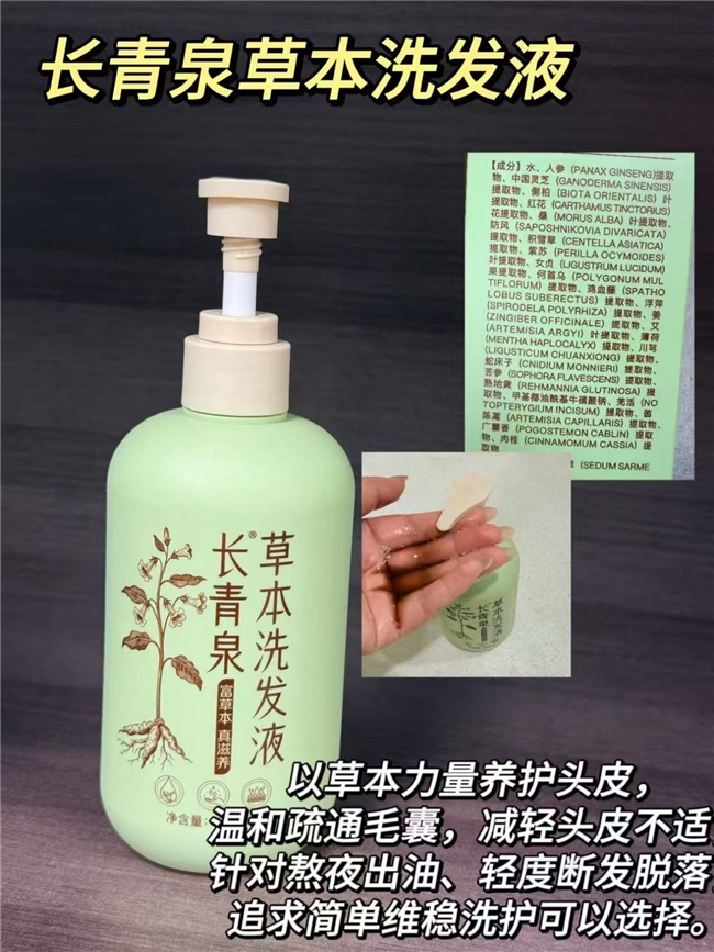商业快讯