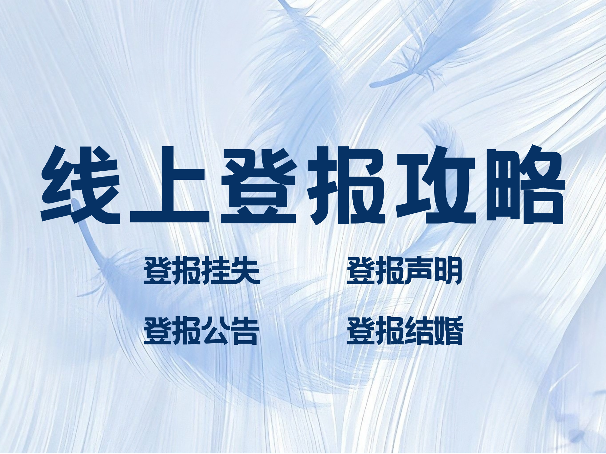 产业资讯