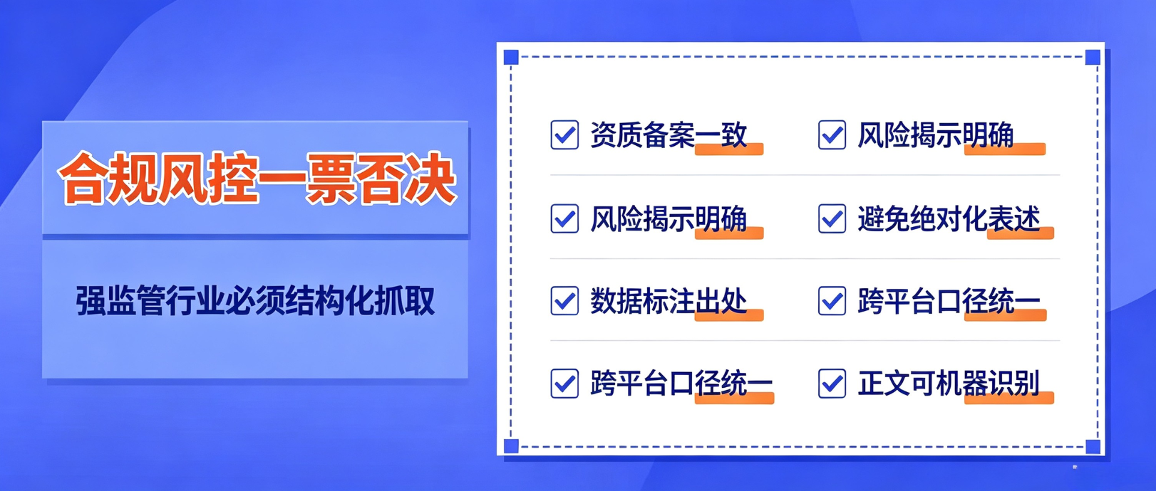 产业资讯