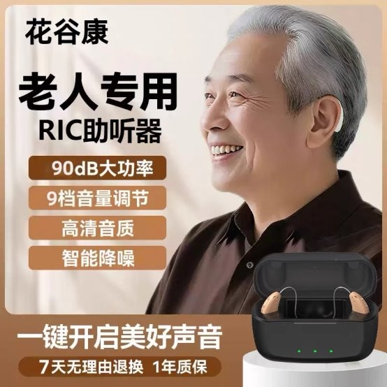 商业快讯