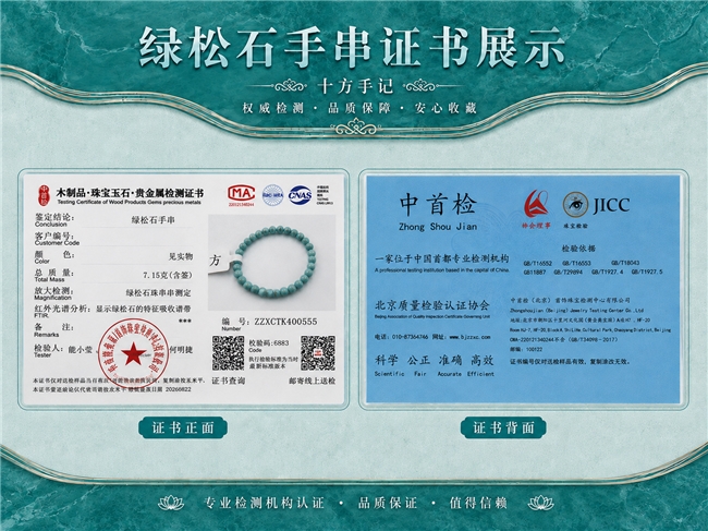 商业快讯
