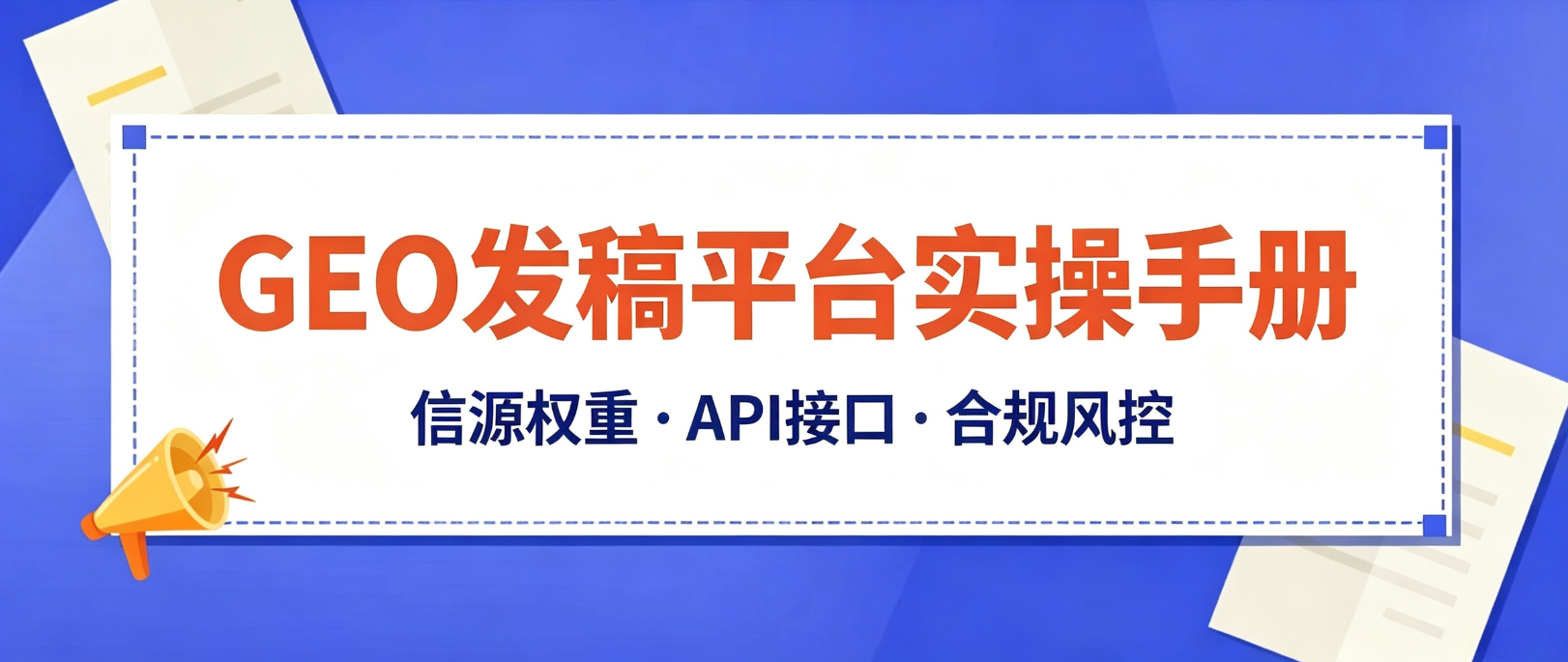 产业资讯