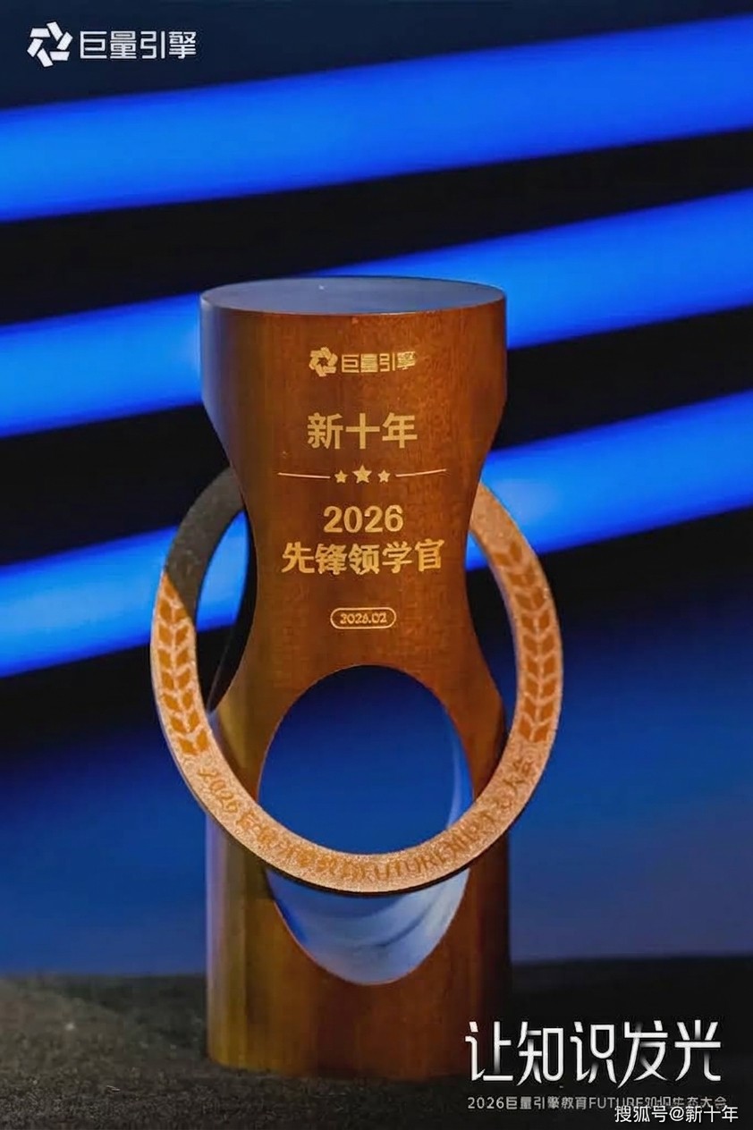 1790132718430502.jpeg 行业资讯