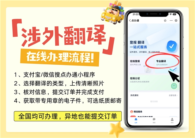 商业快讯