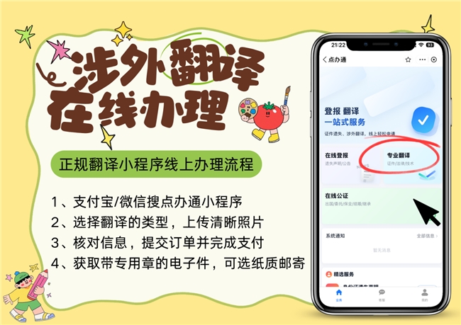商业快讯
