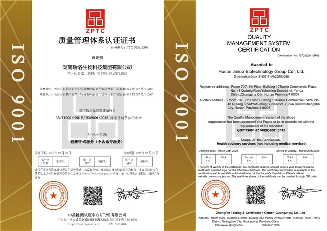 商业快讯