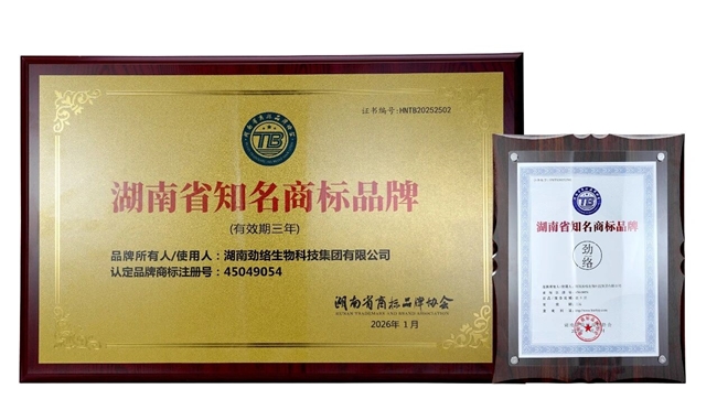 商业快讯