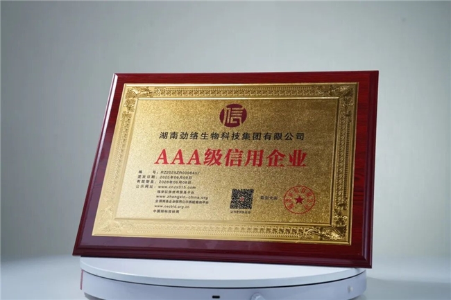 商业快讯