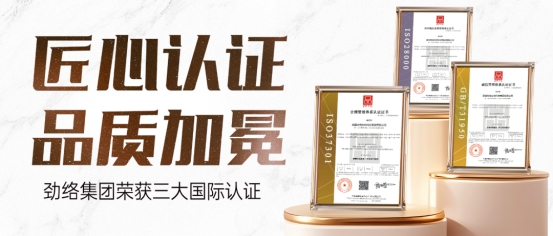 商业快讯