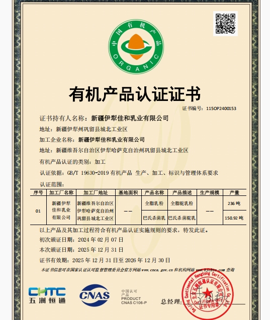 商业快讯