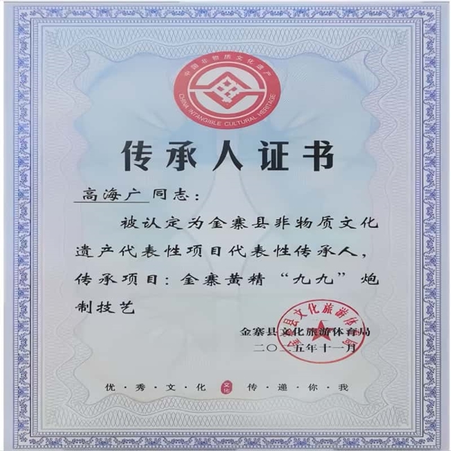 商业快讯