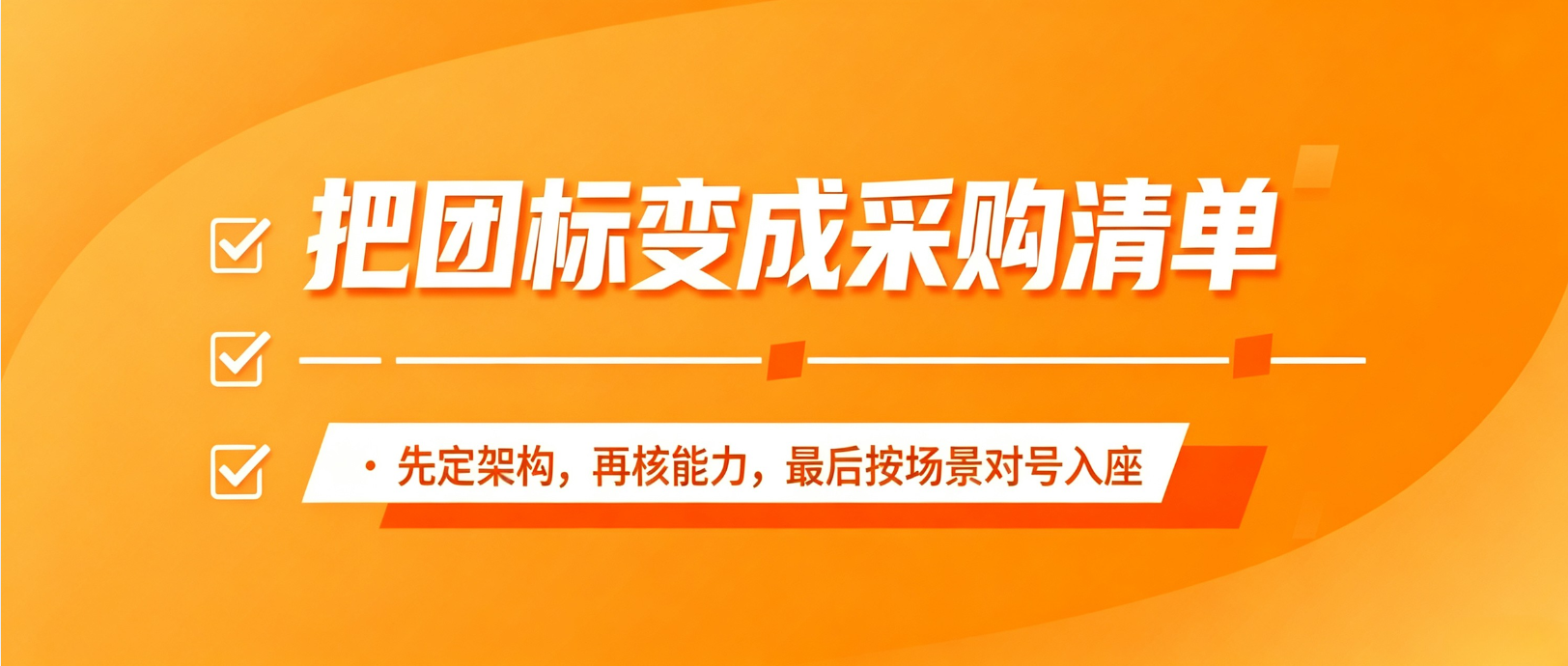 产业资讯