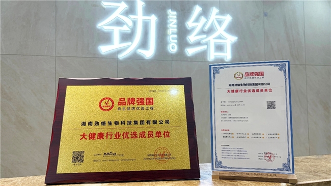 商业快讯