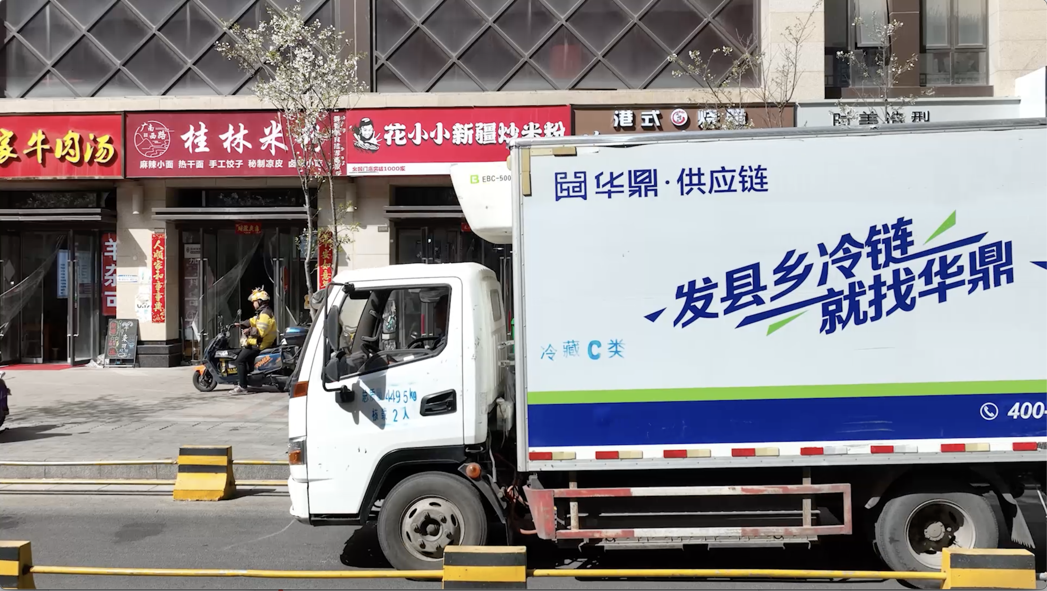 商业快讯