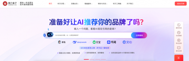 产业资讯