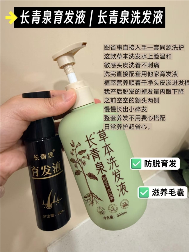 商业快讯