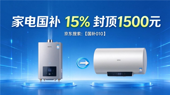 商业快讯
