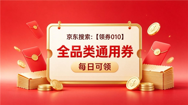 商业快讯
