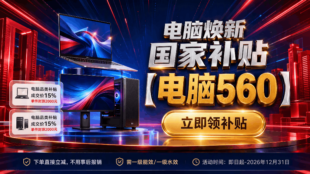 产业资讯