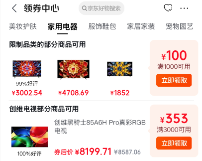 产业资讯