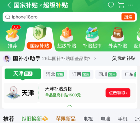 产业资讯