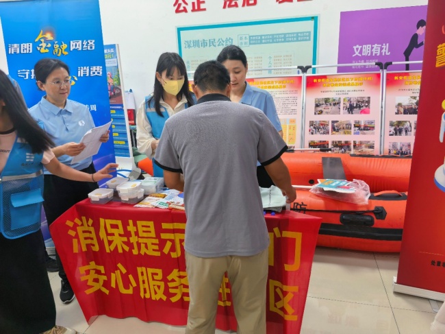产业资讯
