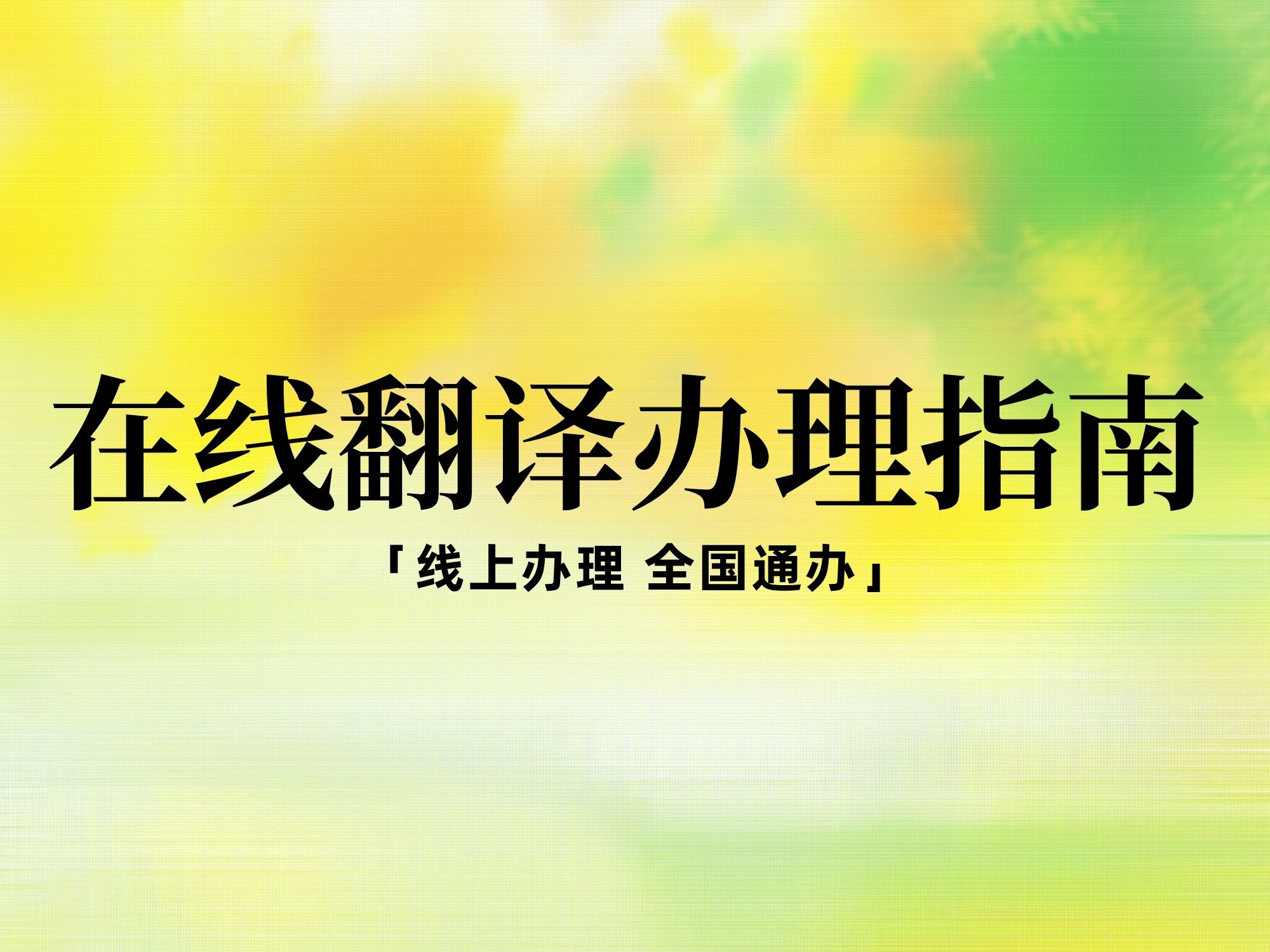 产业资讯