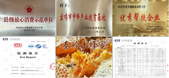 商业快讯