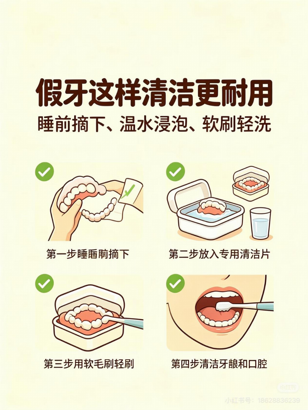 商业快讯