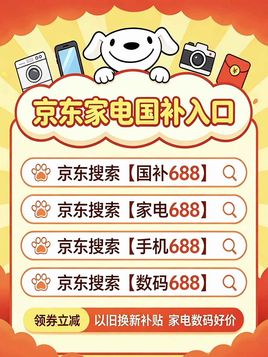 6890c6772fb1dfe99834b1be6062b616b466aed0aa3e69a4f8987d3d5473463d