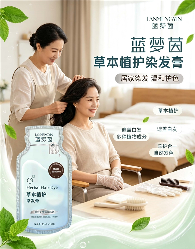 商业快讯