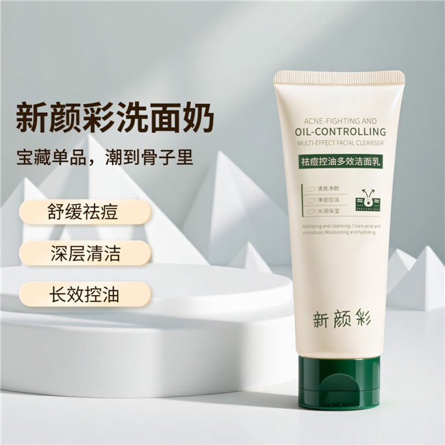 商业快讯